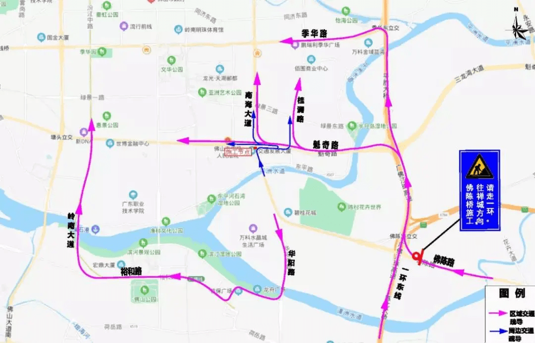 出行注意魁奇路二桥即将进行部分围蔽施工