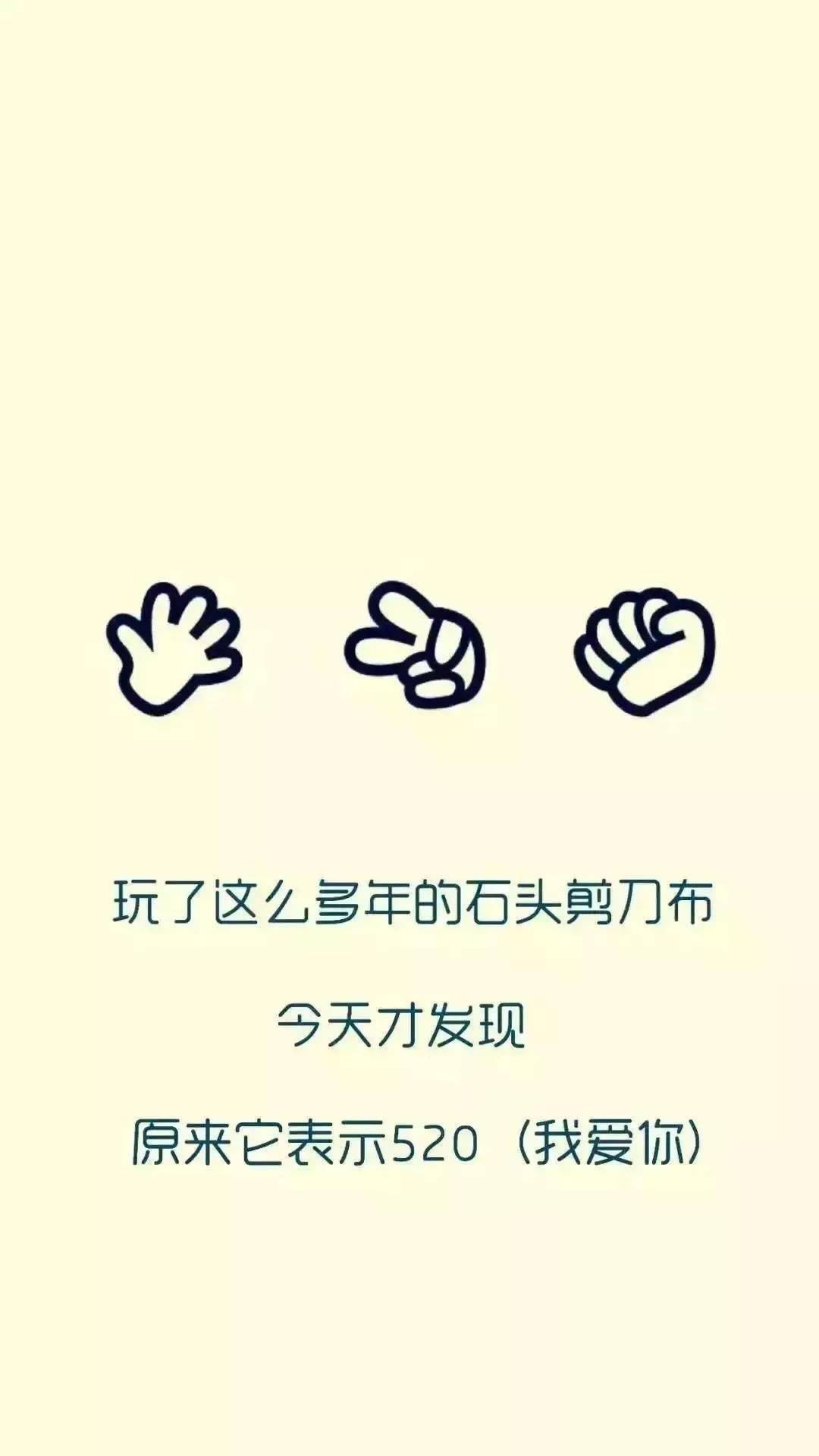 抖音超火壁纸_晋江