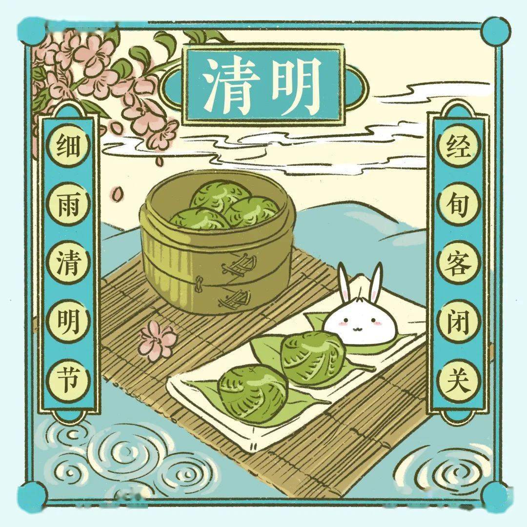 明日清明节气上海本地这款清香软糯的非遗青团自带小裙边