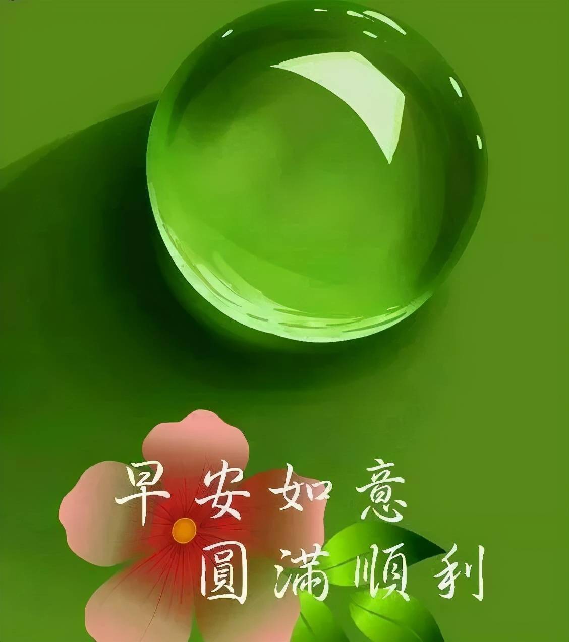 再累,也要爱自己;健康,是最高的利益,早安