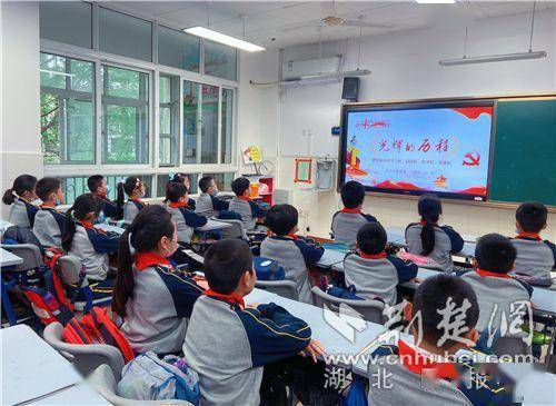 水果湖第二小学开展"红领巾心向党"系列党史学习教育
