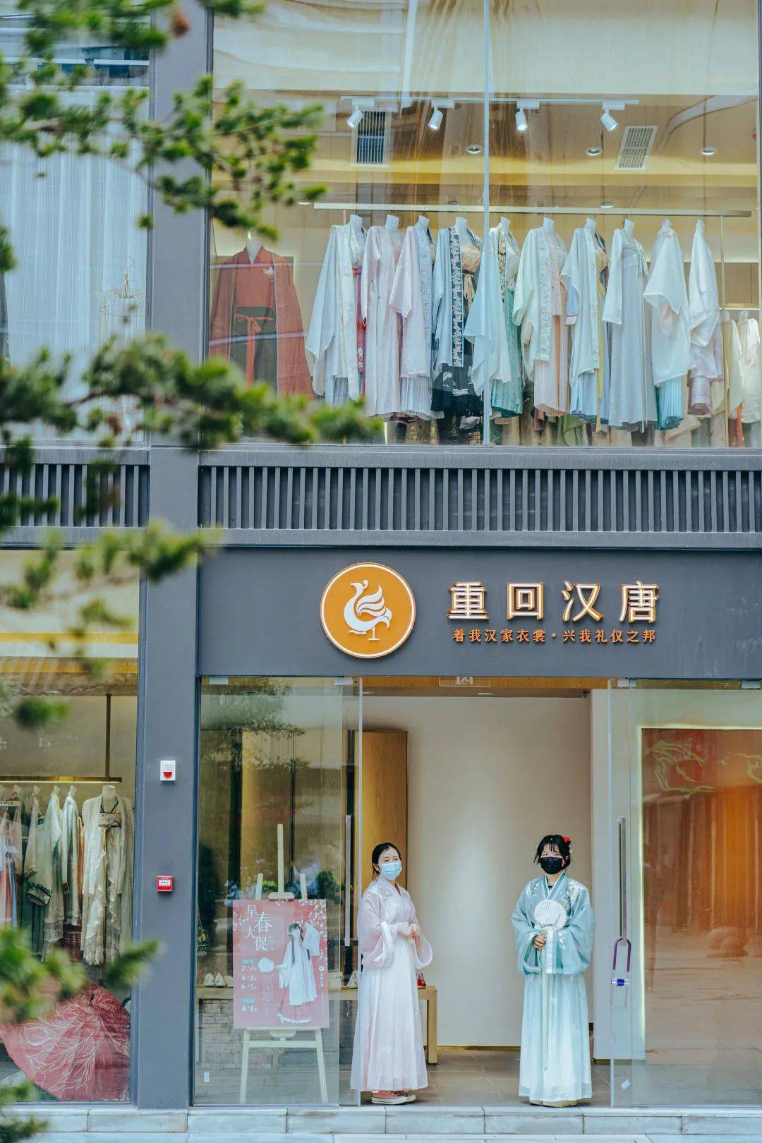 汉服实体店15年从开业不开张到汉文化沉浸式场景化体验店