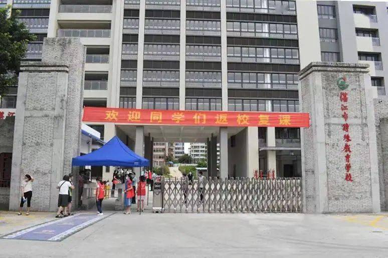 廉江一所中学获得省级称号,是你的母校吗?_湛江