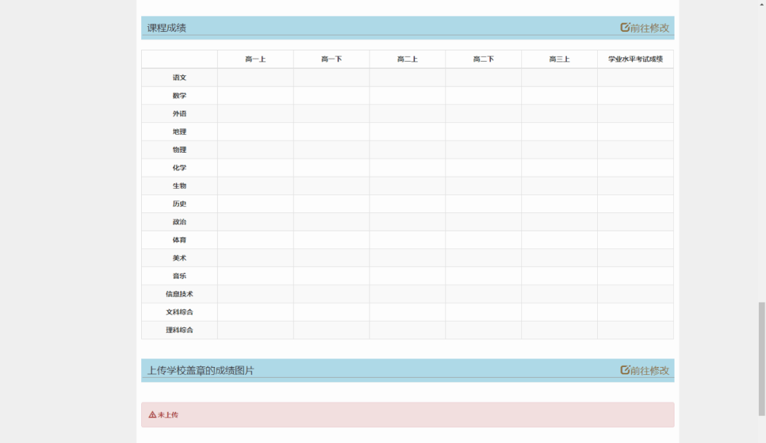 利好!北外2021综合评价三大变化!附招办官方答疑和详细报名流程图(最新发布)