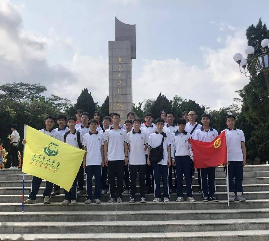 学党史 祭英烈 | 惠东县各中小学开展清明节祭英烈活动