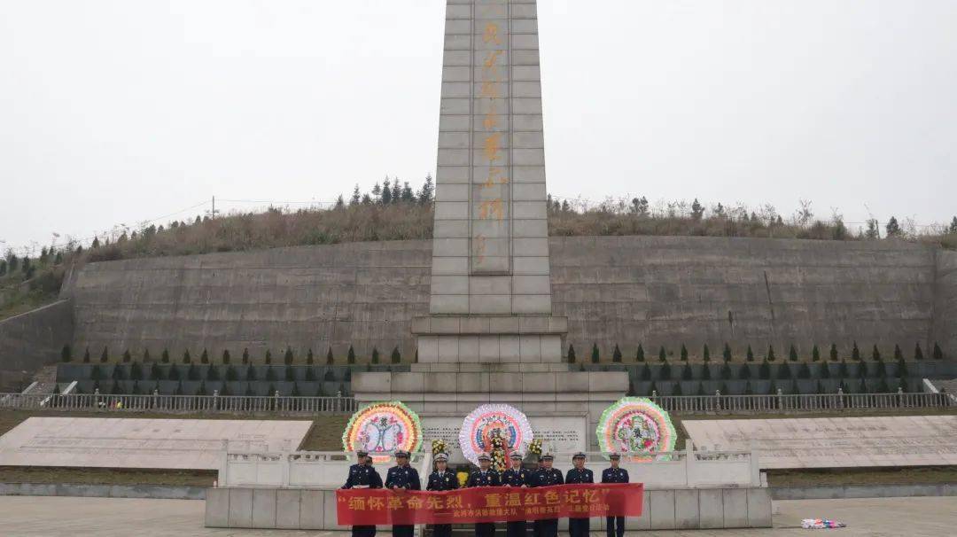 武冈市开展祭祀英雄烈士弘扬革命精神系列活动