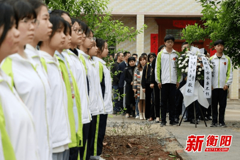 铭记历史 传承遗志丨衡阳县青少年开展清明祭英烈活动