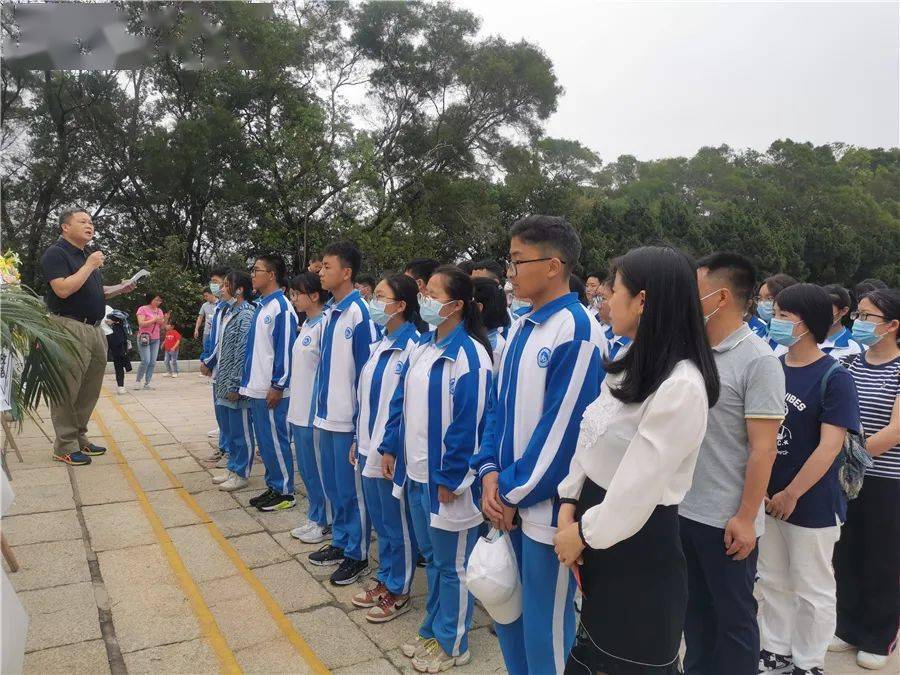 惠州市华罗庚中学西藏部开展清明节系列活动