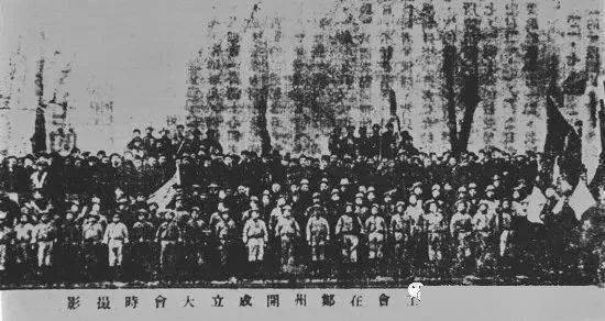 【百年风华话党纪⑶】中共三大:第一次修正章程 严肃党纪