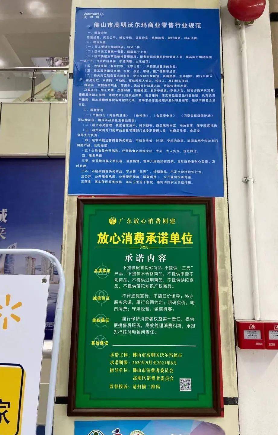 明码标价,宣传标识明显揭秘沃尔玛超市放心消费的秘密今日,市场