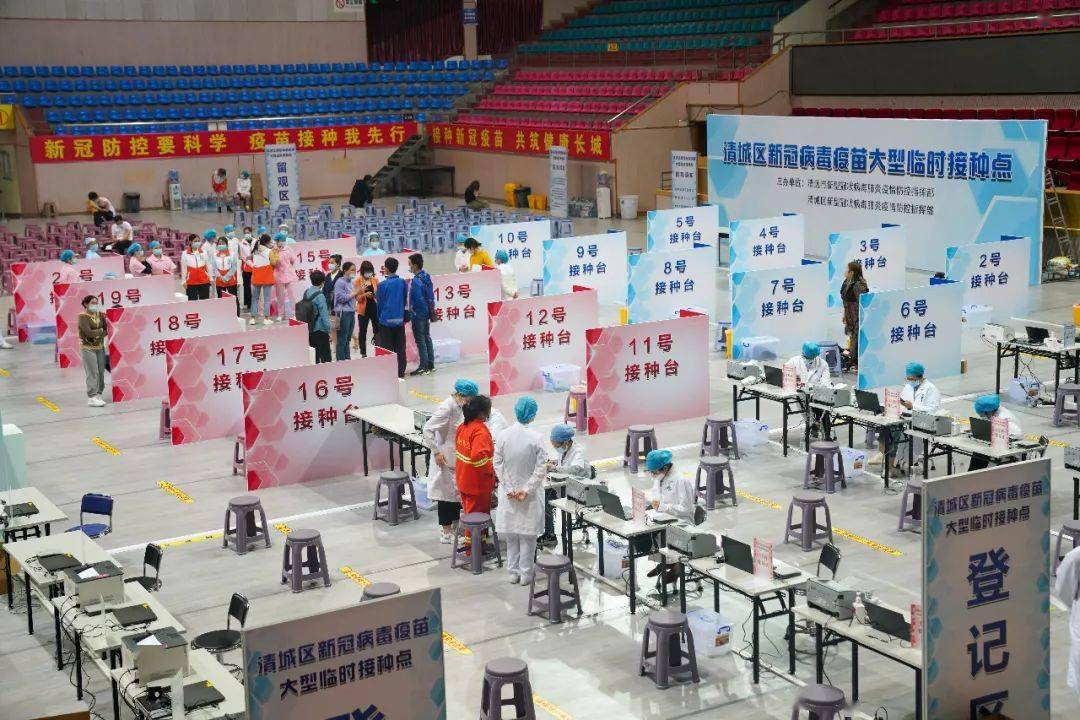 4月8日,位于清远市体育馆的清城区新冠病毒疫苗大型临时接种点开放.