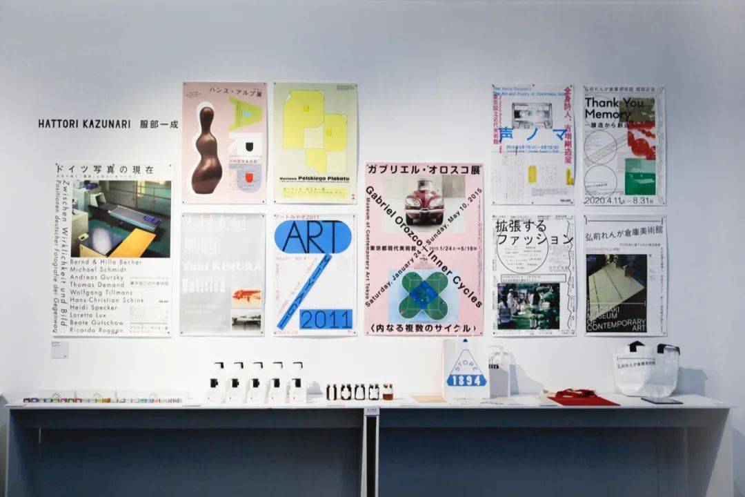 去北京!看「日常」好设计,日本平面设计展今天顺利开幕