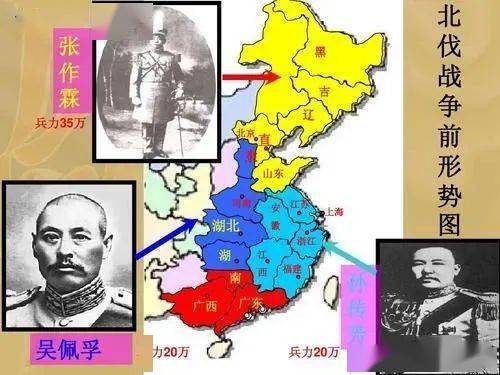 奉系军阀张作霖窃据北京中央政府,兵力约四十万.