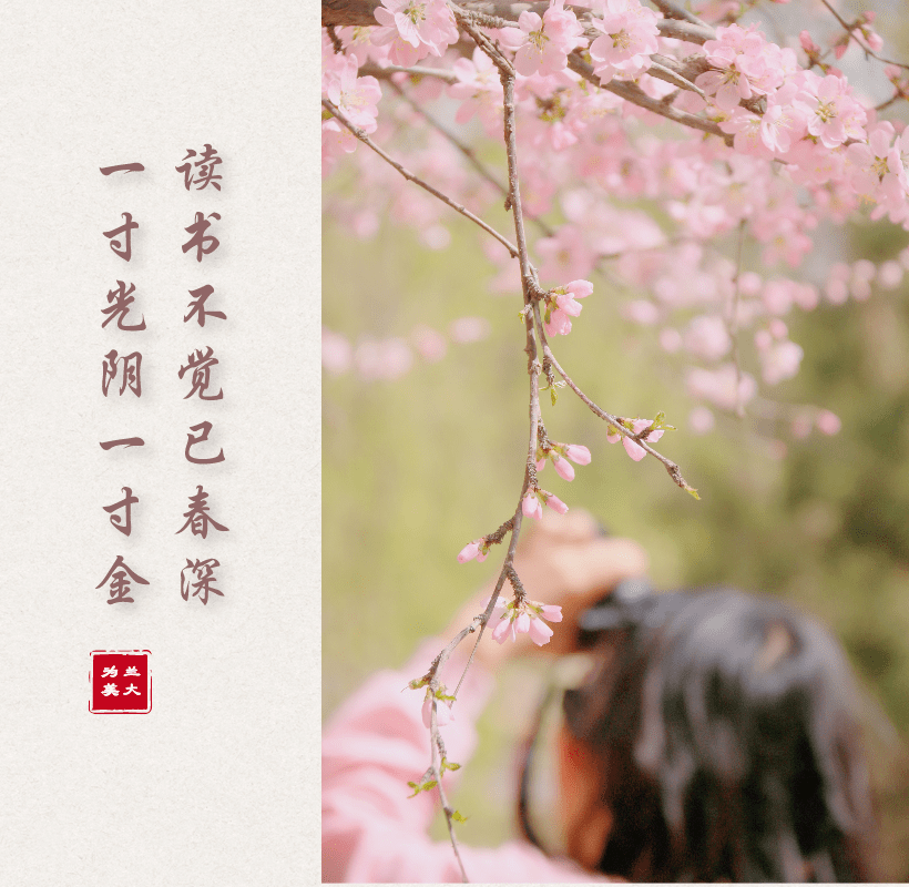 以