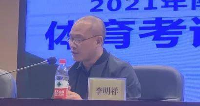 培训会上,李渝南老师与参会人员一起学习了相关考务细则及注意事项.