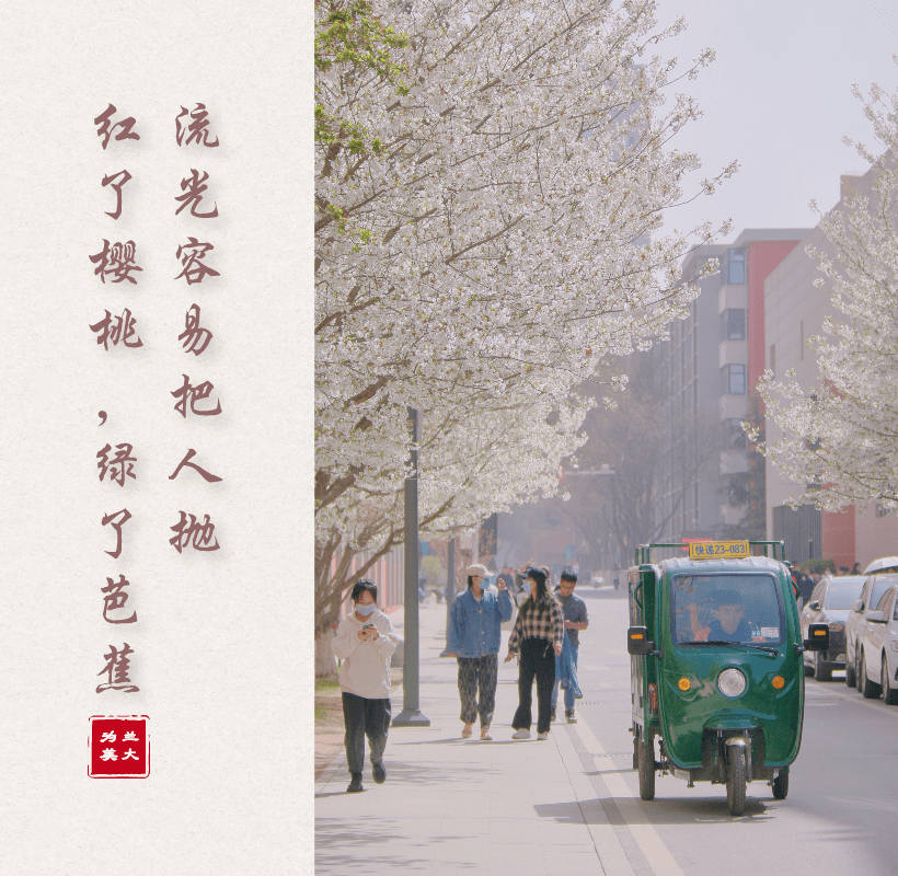 以