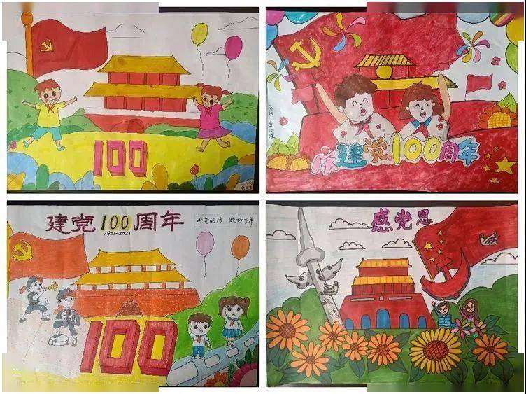 红领巾心向党|手抄报,剪纸,木板画…少先队员这样庆祝