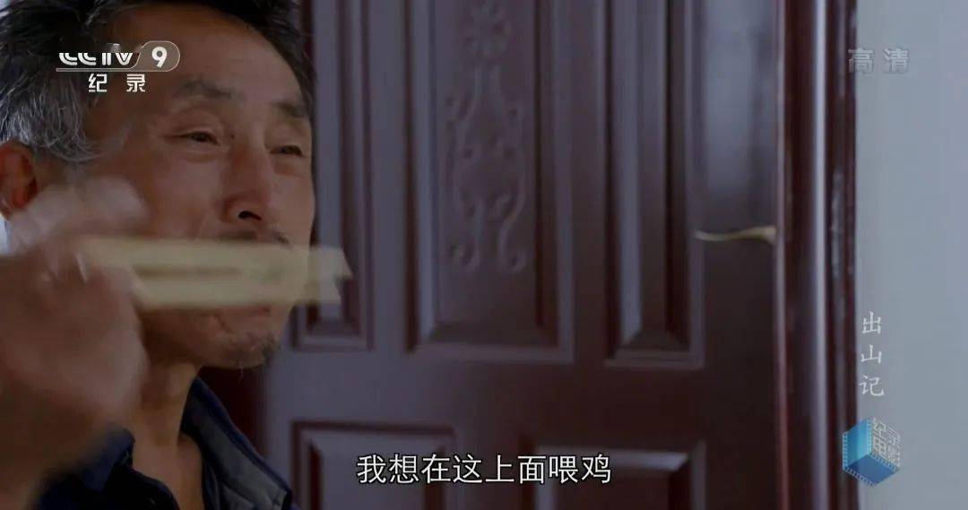 贵州遵义这部记录电影《进城记