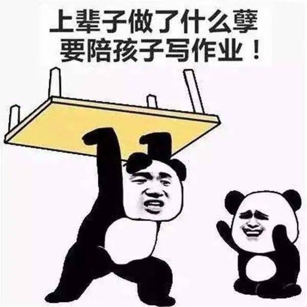 哈哈哈哈哈哈确实令人崩溃啊!