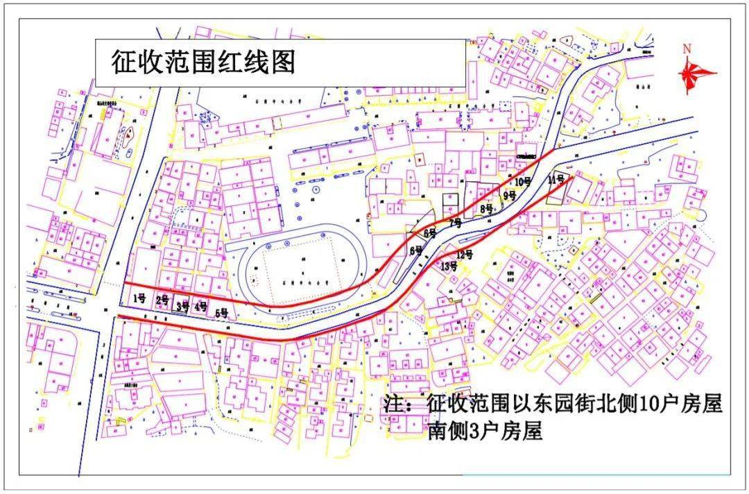 征收范围红线图.pdf