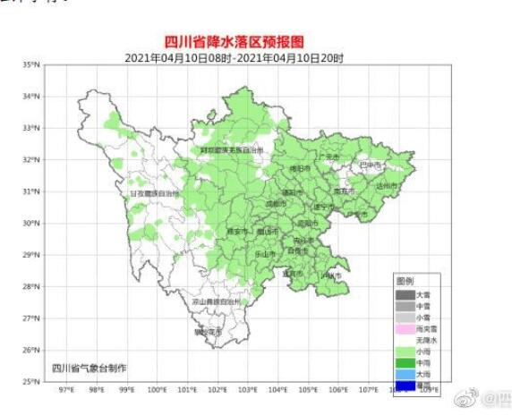 四川省"重走长征路·奋进新征程"红色旅游年启动丨新闻早资讯