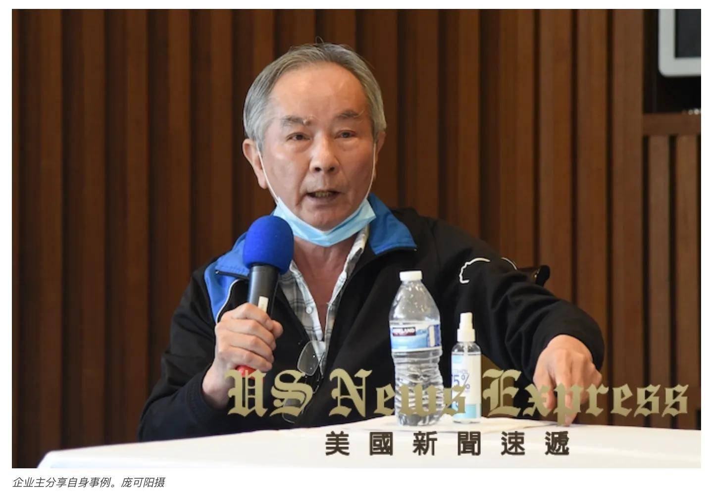保护小企业主 周本立立法防65号提案滥用