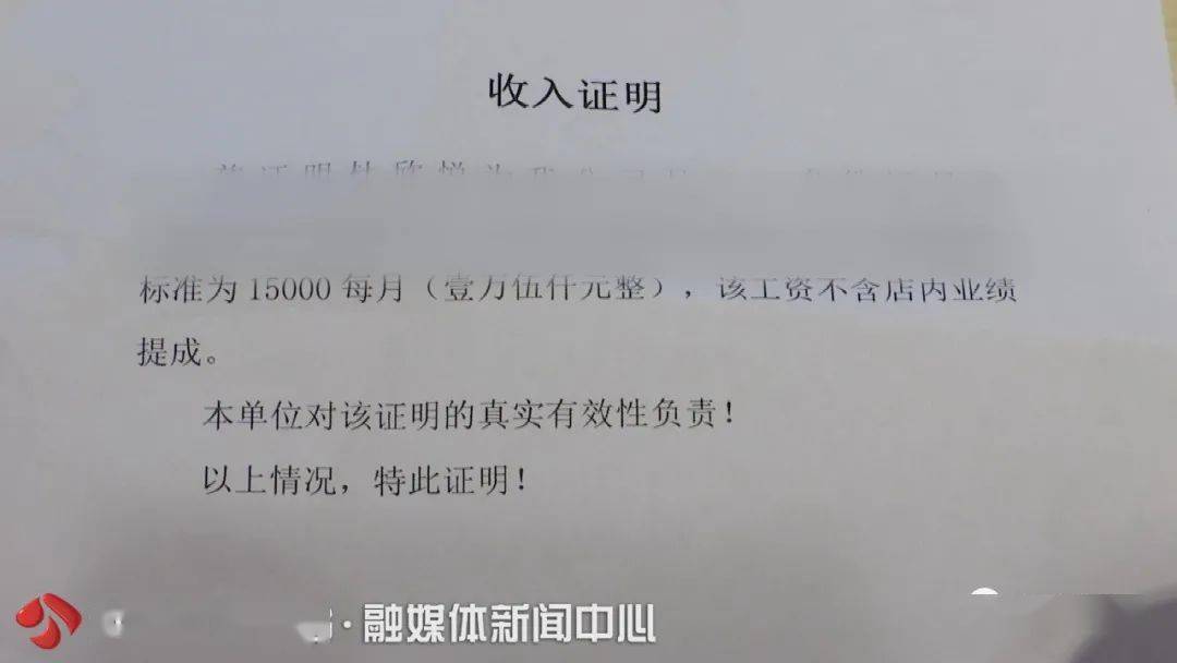 开收入证明的是什么部门 来自搜狐网