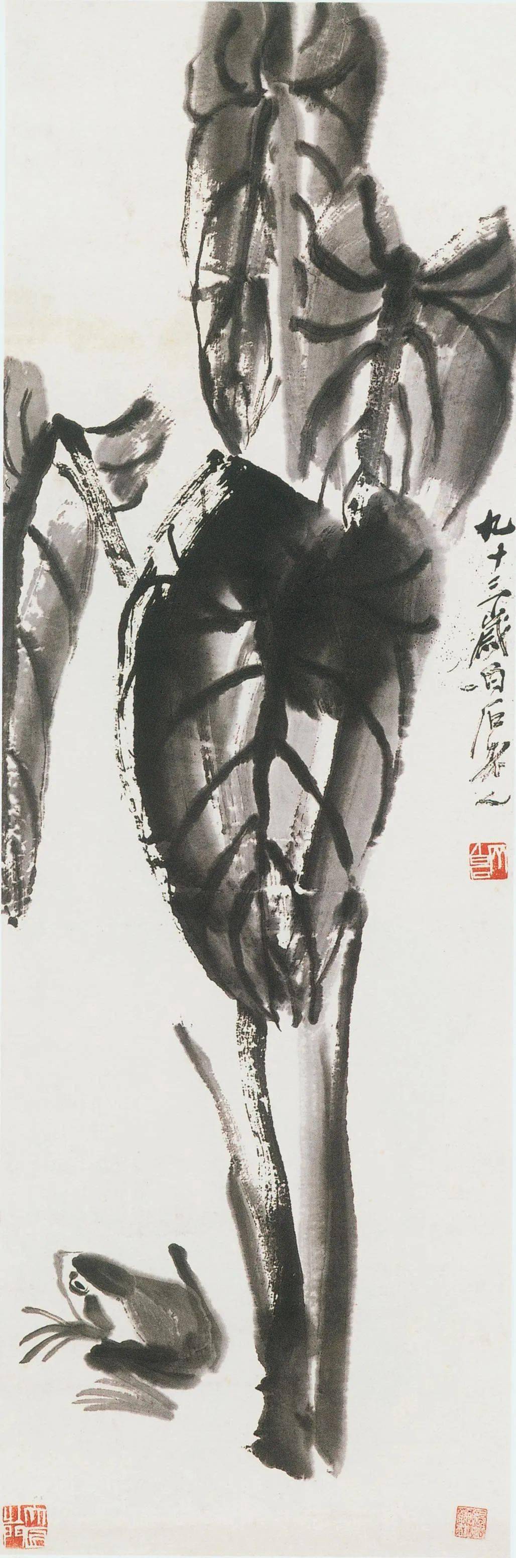 齐白石《茨菇青蛙图轴》
