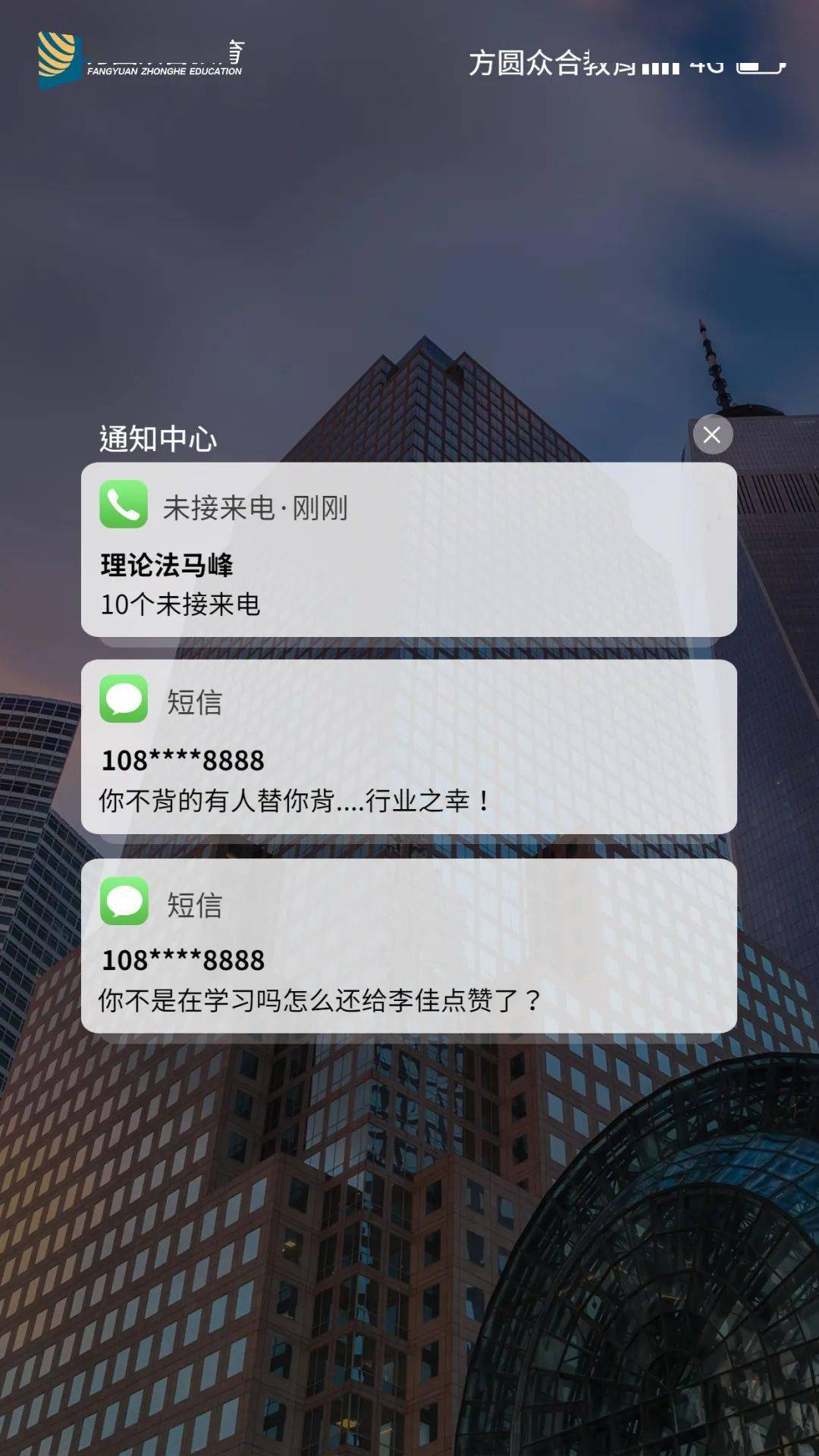 只有胆子大的法考生才敢用马峰这套手机壁纸
