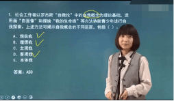 重磅！2021年社工考试考前辅导班来了（最新发布）