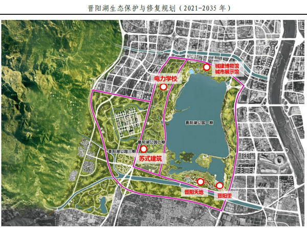 分三期建设,新建七大景区…太原晋阳湖生态保护与修复