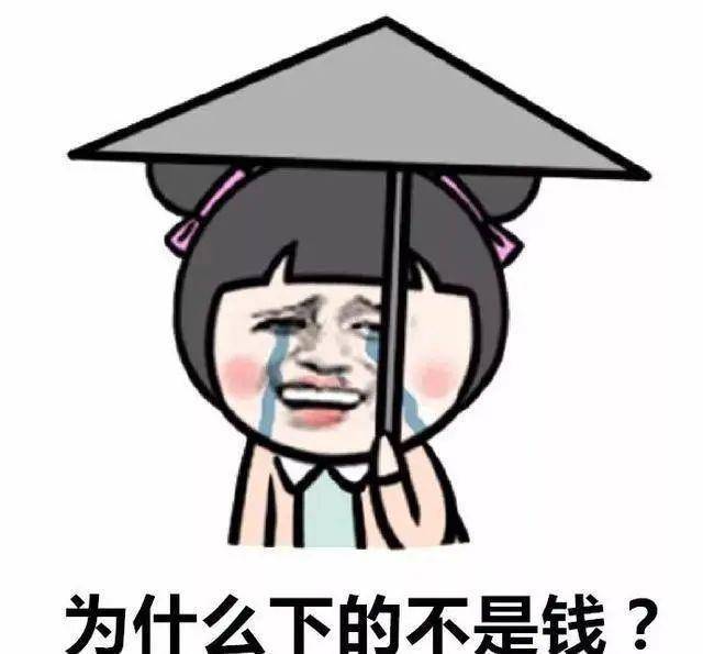 但持续的阴雨就让人不那么愉快了 "感觉一年的雨都下完了,老天爷请手