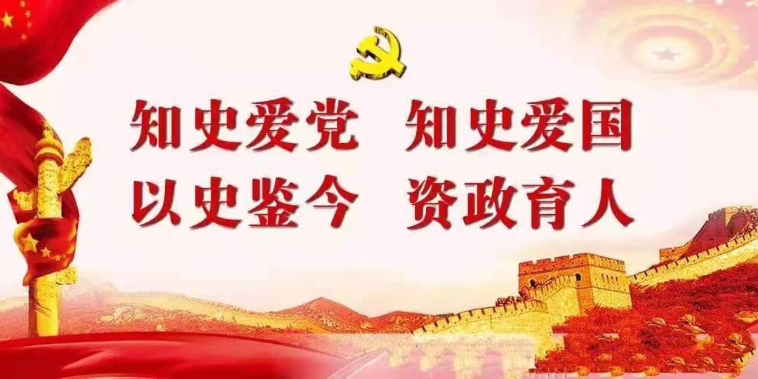 为主题的班队会活动,通过活动让全校学生重温党的光辉历程,歌颂党的