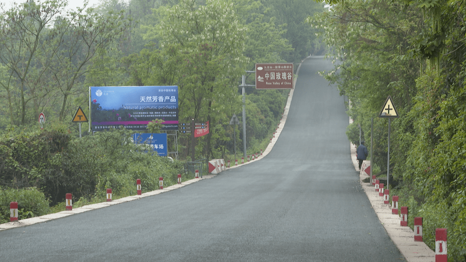 宽敞畅通的沿山路