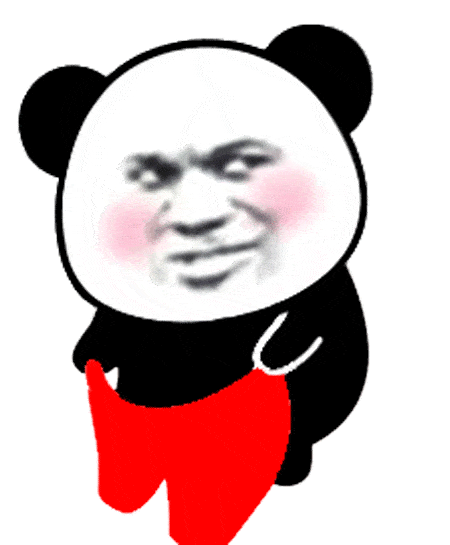 你要再这样我可忍不了了啊