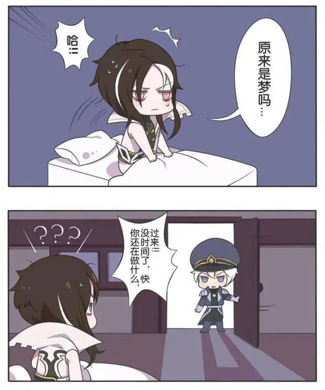 王者荣耀漫画司马懿陷入无限轮回之中这就是写轮眼的力量吗