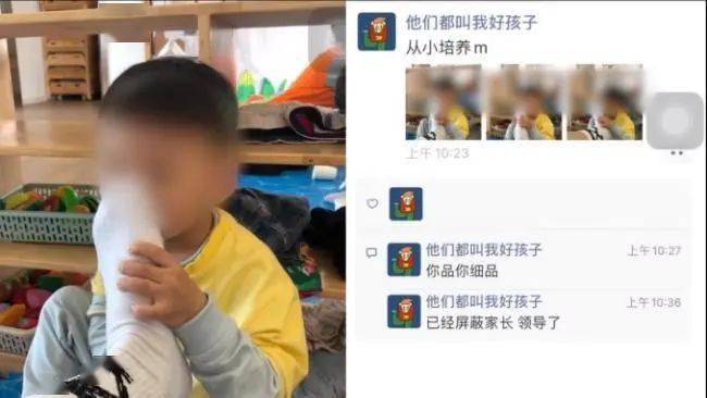 "红黄蓝"再出事,保护未成年人势在必行!_幼儿园