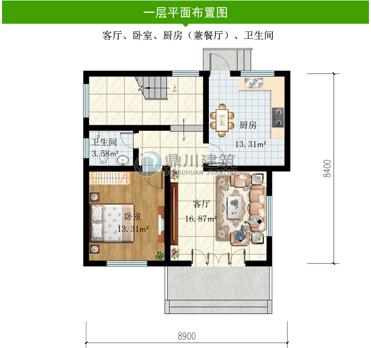 80平米一楼设计图,80平米设计图 占地不足80平方米5款农村小别墅小宅基地玩出大花样