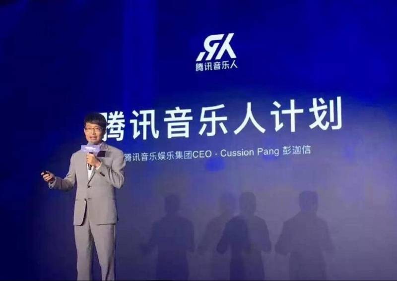 腾讯音乐高管调整此前分管qq的梁柱接替彭迦信出任ceo