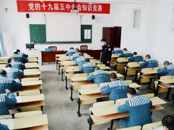 特别策划 ‖ 安庆监狱:特殊时期的教育改造工作