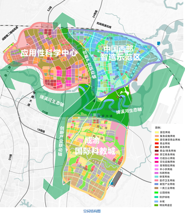 毗邻天府国际机场的成都未来科技城准备这么建