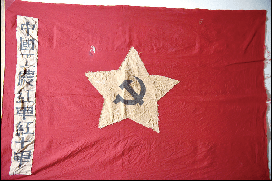 红十军"字样 旗帜的中央缝着一个金黄色的大五角星 五角星内绘有镰刀