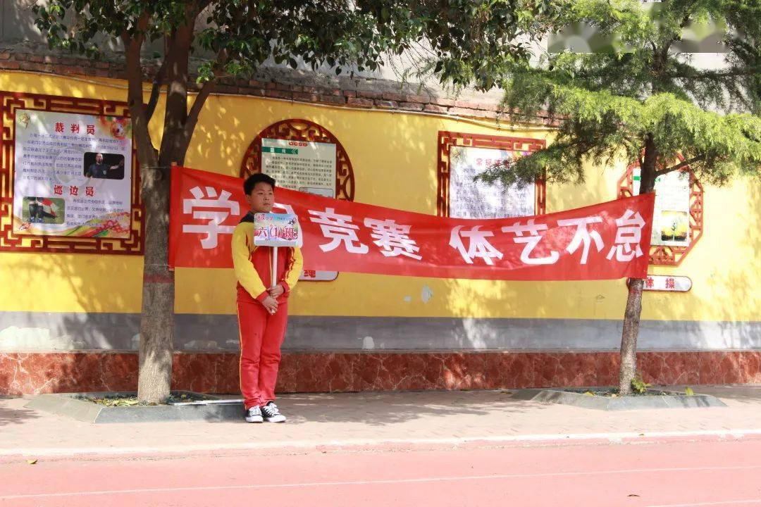 博爱:秀珠小学举行春季大课间跑操比赛