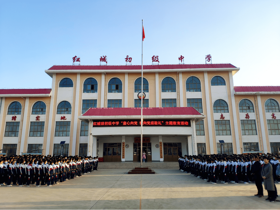 红城中学连铝学校开展"新民主主义革命"专题学习活动.