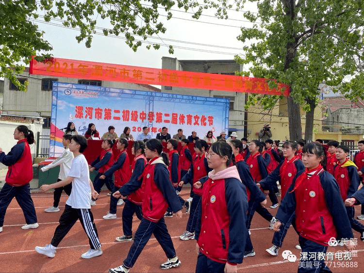 漯河二中七八年级1300余师生参加了开幕式.