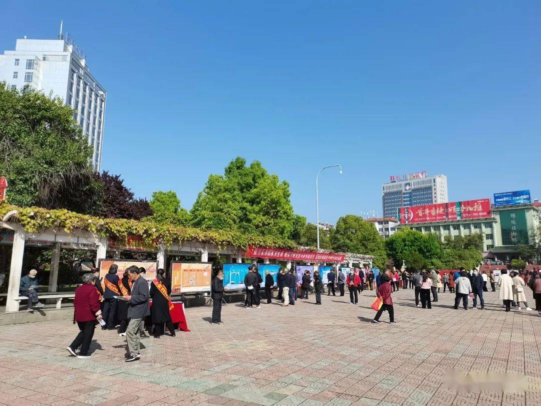 郧阳区举办第六个国家安全日宣传教育活动