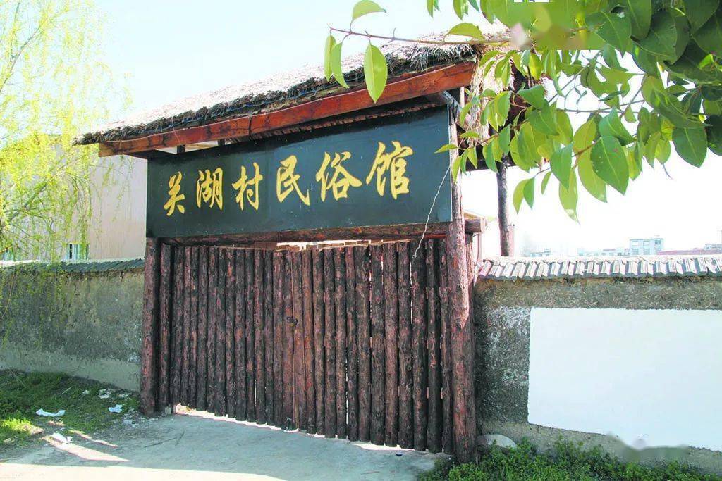 除了垃圾,污水,厕所和基础建设改造提升外,关湖村的民俗馆也是该村