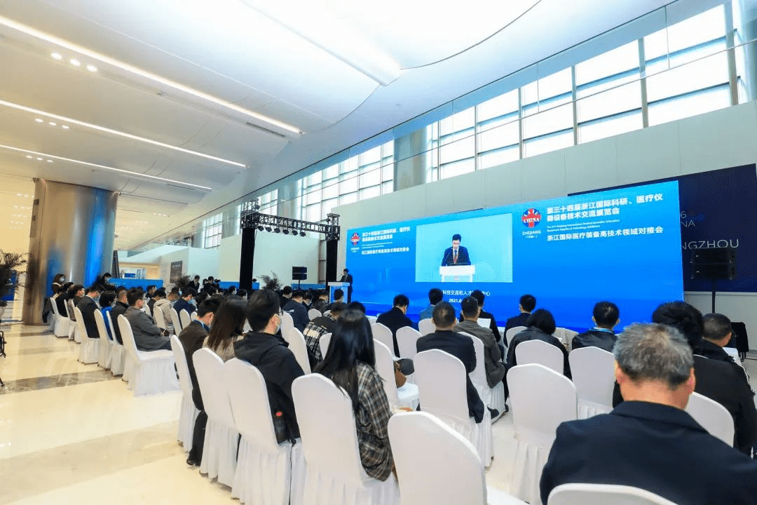 4月12日,浙江国际医疗装备高技术领域对接会