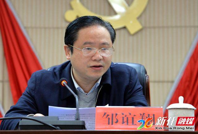 新化县召开国土空间总体规划,乡镇国土空间规划,村庄规划编制工作动员