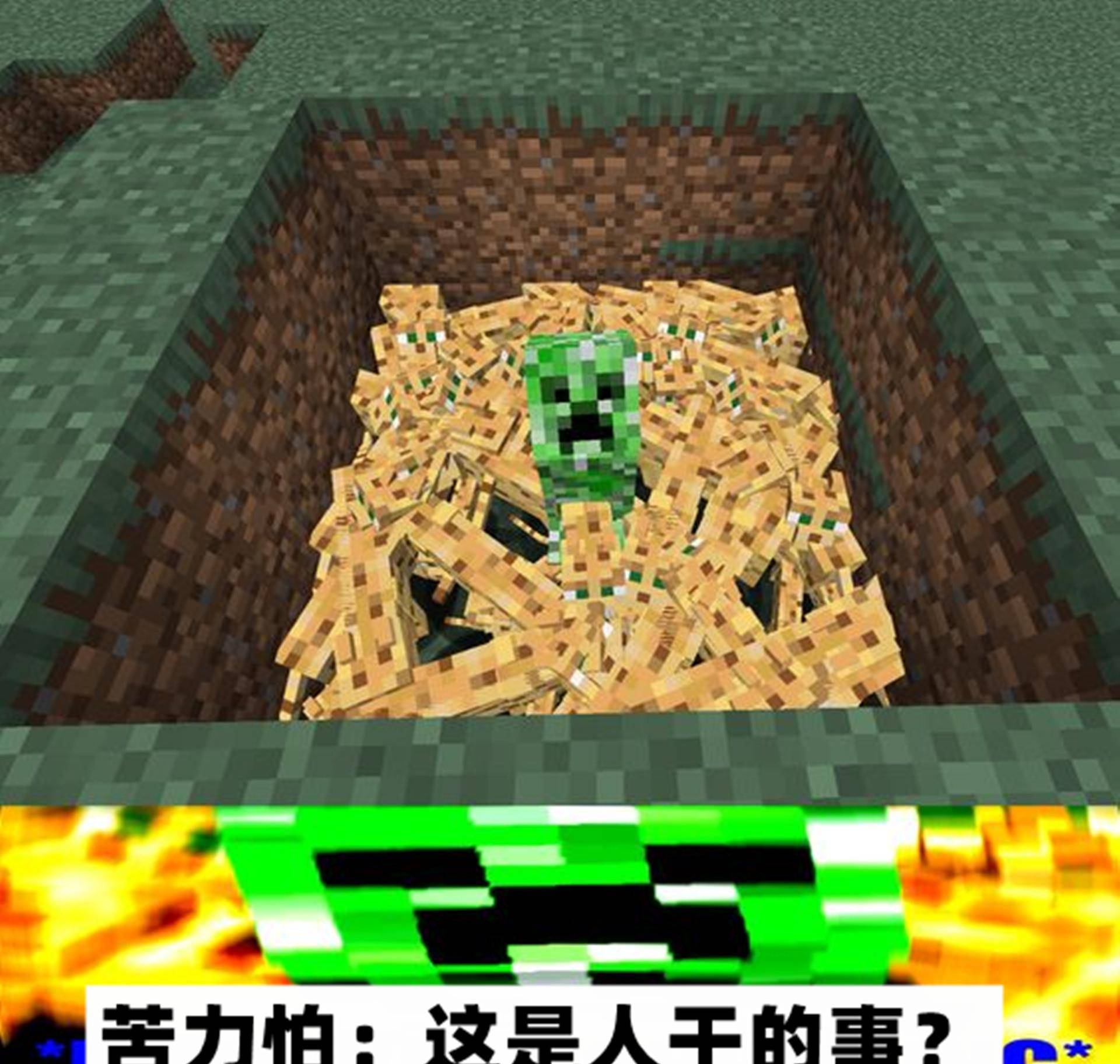 我的世界:6幅关于minecraft的漫画,"苦力怕"当之无愧的主角!